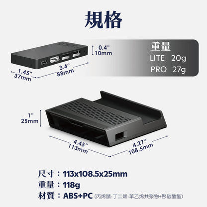 ONE DOCK多功能擴充便攜底座 適用Steam Deck/XBOX Ally/ROG Ally X/MSI CLAW等電競掌機
