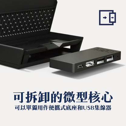 ONE DOCK多功能擴充便攜底座 適用Steam Deck/XBOX Ally/ROG Ally X/MSI CLAW等電競掌機