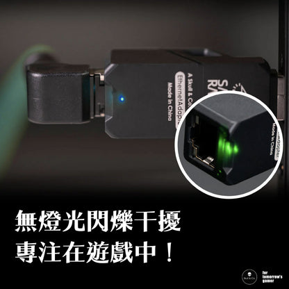 USB有線網路迷你型轉接器 USB轉RJ45 掌機底座/筆電等裝置適用