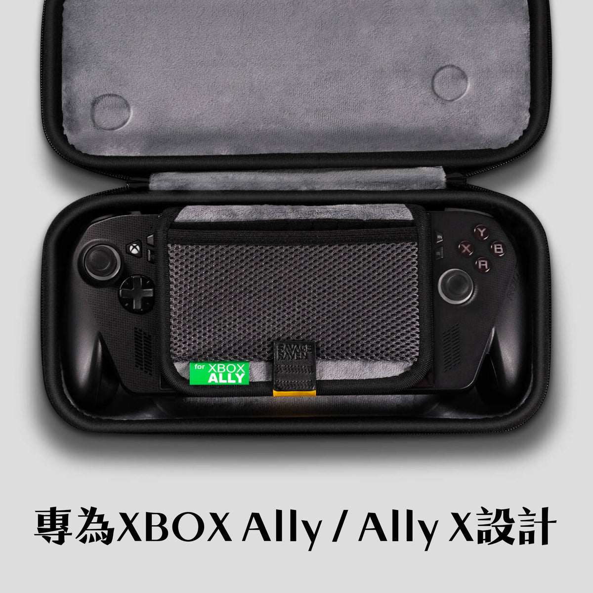 Xbox Ally輕薄隨行收納包 EDC CASE 適用Xbox Ally/Xbox Ally X